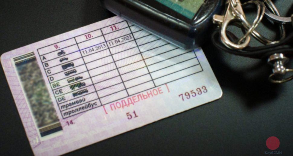 Матрос Макаров управлял автомобилем использую поддельное водительское удостоверение